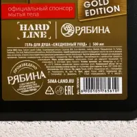 Подарочный набор «Настоящему мужику», гель для душа канистра 500 мл и мочалка лента, HARD LINE