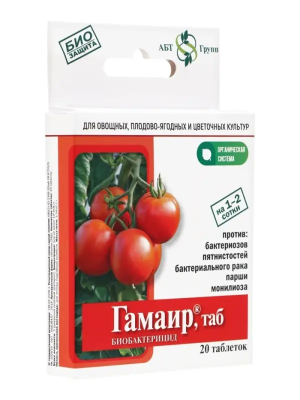 БИО бактерицид &laquo;Гамаир&raquo;, от бактериальных болезней, для томатов и др., таблетки, 20 шт.
