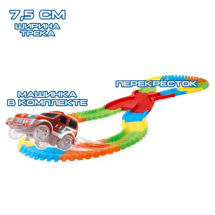Автотрек «Магический Трек», гибкий, светится в темноте, 98 деталей Автотрек «Магический Трек», гибкий, светится в темноте, 98 деталей