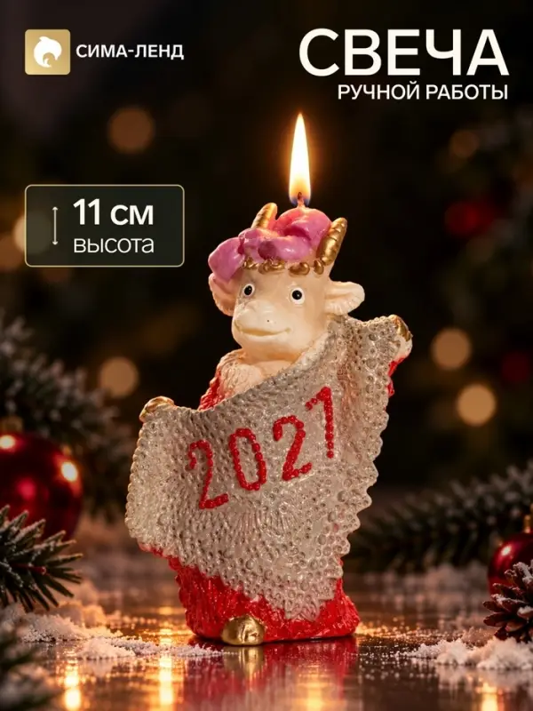 Свеча новогодняя &laquo;Коза с платком&raquo;, декоративная, 7&times;4.5&times;11 см, серая
