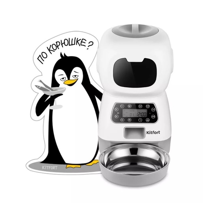 Умная кормушка для животных Kitfort КТ-6361, 10 Вт, 3.5 л, бело-чёрная Умная кормушка для животных Kitfort КТ-6361, 10 Вт, 3.5 л, бело-чёрная