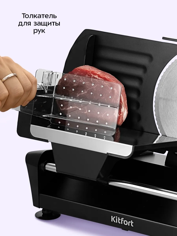 Ломтерезка слайсер для нарезки электрический КТ-9955 Ломтерезка слайсер для нарезки электрический КТ-9955