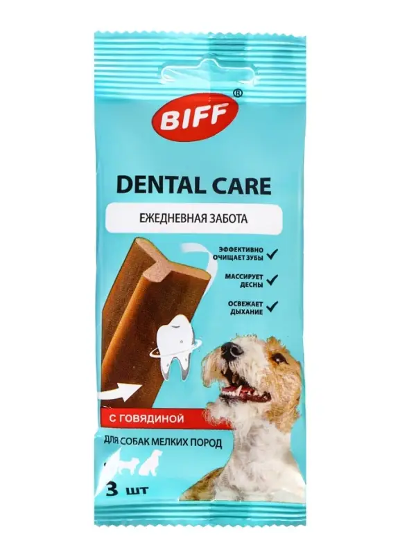Жевательный снек Dental Care с говядиной для собак мелких пород, 45 г