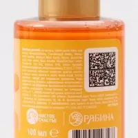 Шампунь детский, аромат мандариновый лимонад, 100 мл, Кошечка Шампунь детский, аромат мандариновый лимонад, 100 мл, Кошечка