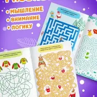 Активити - книжка &laquo;Лабиринты и путаницы&raquo;, для детей 5-7 лет, 12 стр.