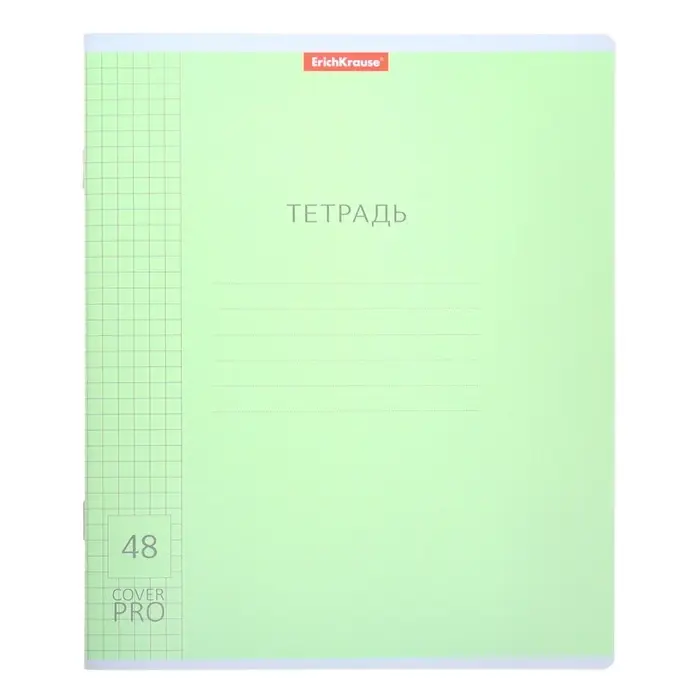 Тетрадь А5+, 48 листов, клетка на скобе, ErichKrause, &laquo;Классика CoverPro&raquo; МИКС, пластиковая обложка МИКС