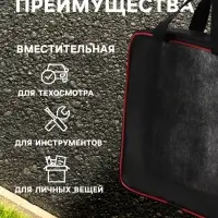 Сумка дорожная, ручная, 20&times;5&times;22.5 см, PVC, черная