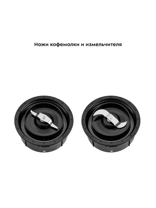 Блендер стационарный с чашей КТ-3029 (3 в 1) - 600 Вт Блендер стационарный с чашей КТ-3029 (3 в 1) - 600 Вт