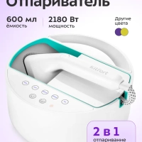 Отпариватель ручной для одежды КТ-9110 - 2180 Вт