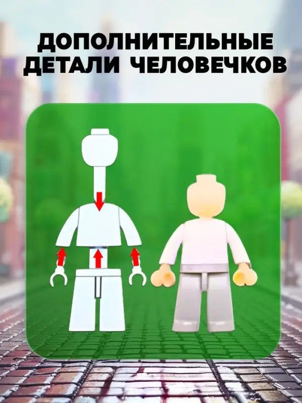 Конструктор Город Sluban &laquo;Машина по мойке улиц&raquo;, 136 деталей