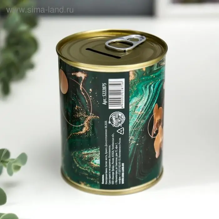 Копилка для денег «Банка. The dream is real», металл Копилка для денег «Банка. The dream is real», металл