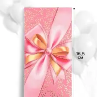Конверт для денег &laquo;С бантом&raquo;, 16.5&times;8 см, розовый