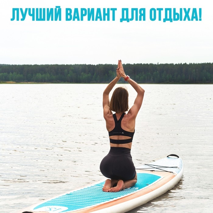 SUP доска надувная TOURING KELPIE 12.6 SUP доска надувная TOURING KELPIE 12.6", 383х80х15 см