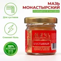 Мазь &laquo;Святая Рука&raquo; суставная, 30 мл