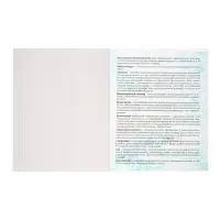 Предметная тетрадь по обществознанию Calligrata &laquo;Животные мемы&raquo;, 36 листов, в клетку, со справочным материалом, обложка из мелованной бумаги