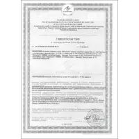 Магний B6-форте Vitamuno, 50 таблеток по 500 мг