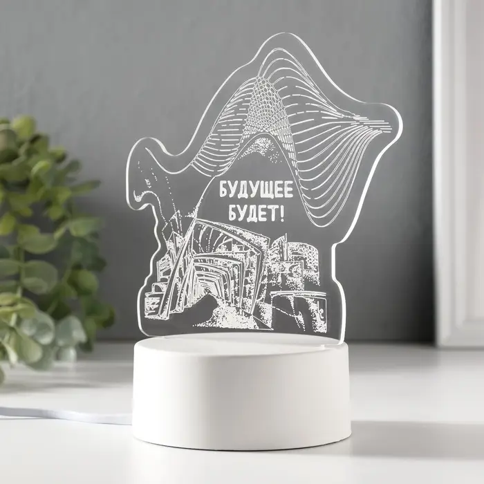 Светильник 3D RISALUX &laquo;Будущее будет&raquo;, LED-ночник, RGB, от сети