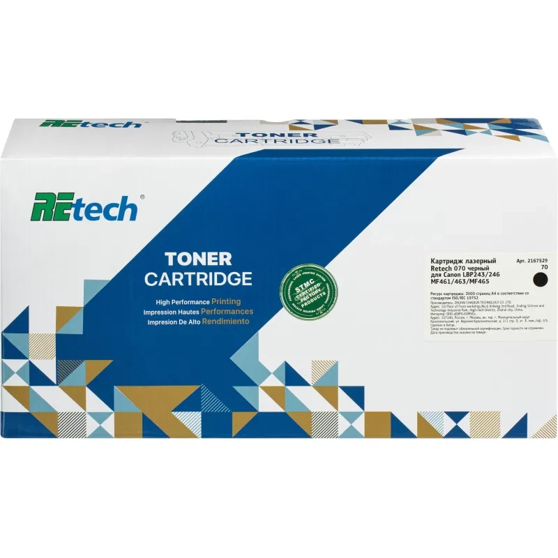Картридж лазерный Retech 070 чер.для Canon LBP243/246 MF461/463/MF465
