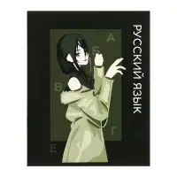 Набор предметных тетрадей Calligrata TOP &laquo;Аниме&raquo;, 10 предметов, 48 листов, со справочным материалом, обложка из мелованного картона