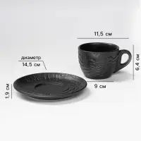 Чайная пара Magistro Black style, 2 предмета: чашка 200 мл, блюдце d=14.5 см, фарфор, чёрная