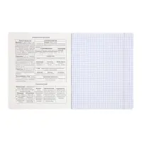 Комплект 12 предметных тетрадей 48 листов, справочная информация, 60гр, Пастель