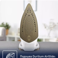 Паровой утюг Puregliss FV8042E0, 2900 Вт, Франция