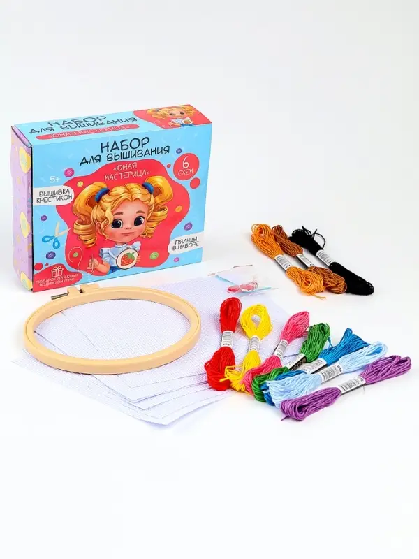 Вышивка крестиком с пяльцами для детей &laquo;Юная мастерица&raquo;, набор для творчества