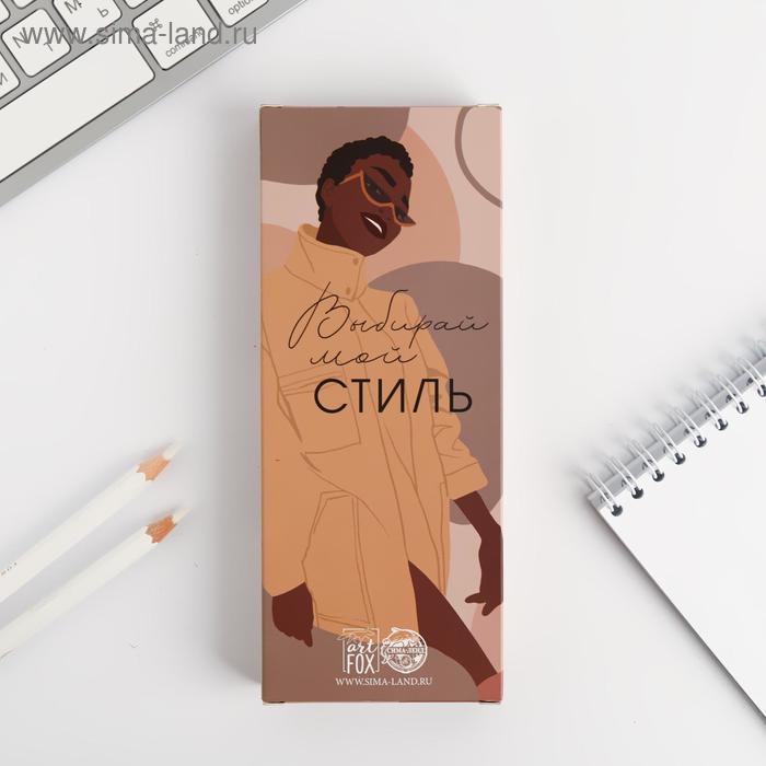 Ручка шариковая, синяя паста, 1.0 мм, матовая, металл «Самой стильной» Ручка шариковая, синяя паста, 1.0 мм, матовая, металл «Самой стильной»