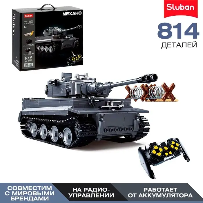 Конструктор Механо Sluban &laquo;Немецкий танк TIGER&raquo;, радиоуправление, 814 деталей