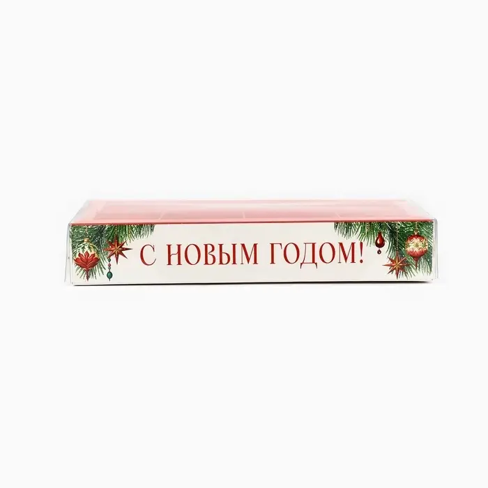 Коробка под 8 конфет с ячейками «С Новым годом!», 10 х 18.5 х 3 см Коробка под 8 конфет с ячейками «С Новым годом!», 10 х 18.5 х 3 см