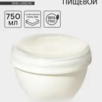 Контейнер пищевой phibo Eco Style, 750 мл, пластик, МИКС