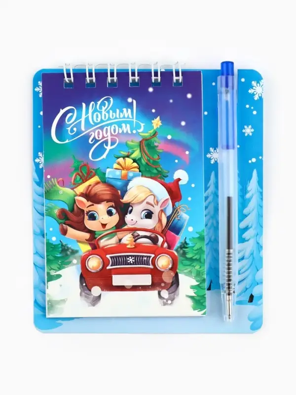 Набор: блокнот и мини ручка, 32 листа Набор: блокнот и мини ручка, 32 листа "Лошадки"