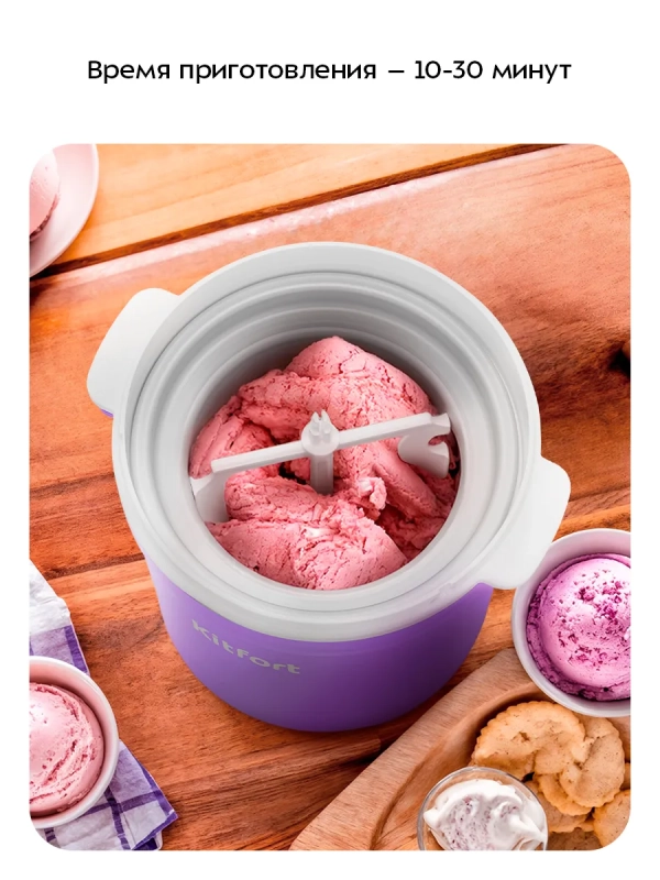 Мороженица электрическая КТ-1848 - 12 Вт Мороженица электрическая КТ-1848 - 12 Вт