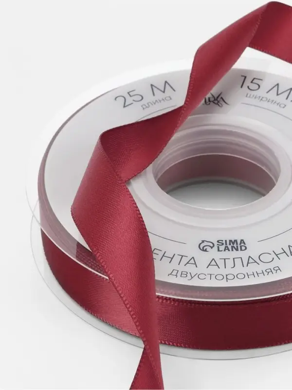 Лента атласная TEIRA, двухсторонняя, 15 мм, 25&plusmn;1 м, бордовая №0789