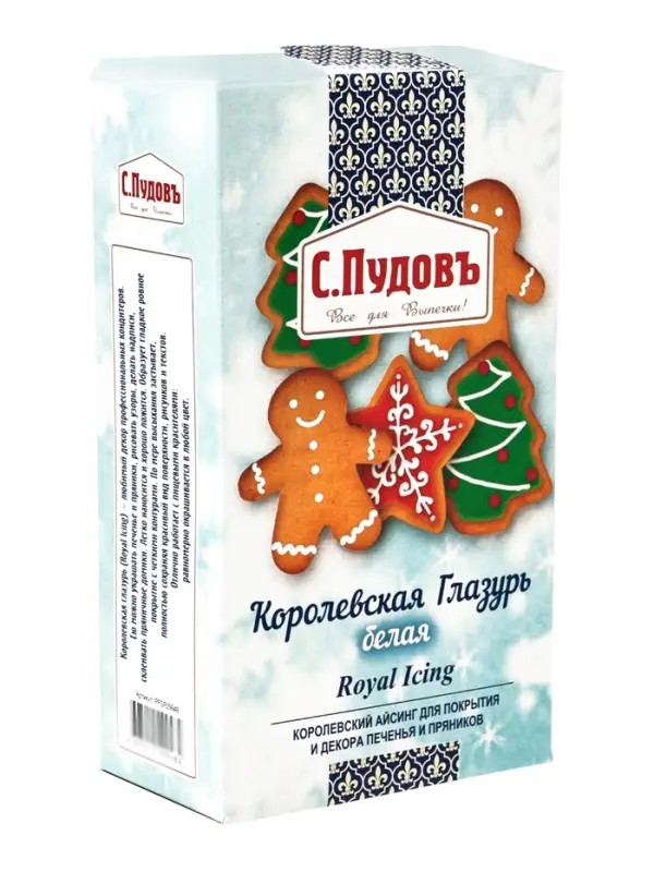 Сахарная глазурь &laquo;С. Пудовъ&raquo;, королевская белая, 150 г