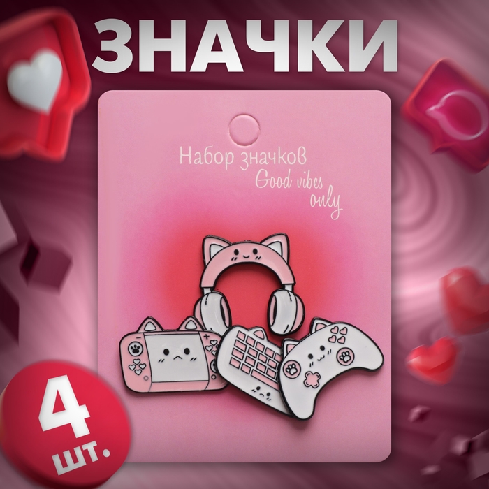 Набор значков (4 шт.) «Кото-гаджеты», цвет бело-розовый в чёрном металле Набор значков (4 шт.) «Кото-гаджеты», цвет бело-розовый в чёрном металле