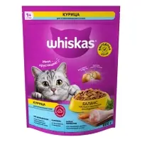 Сухой корм Wiskas для стерилизованных кошек, курица, 800 г