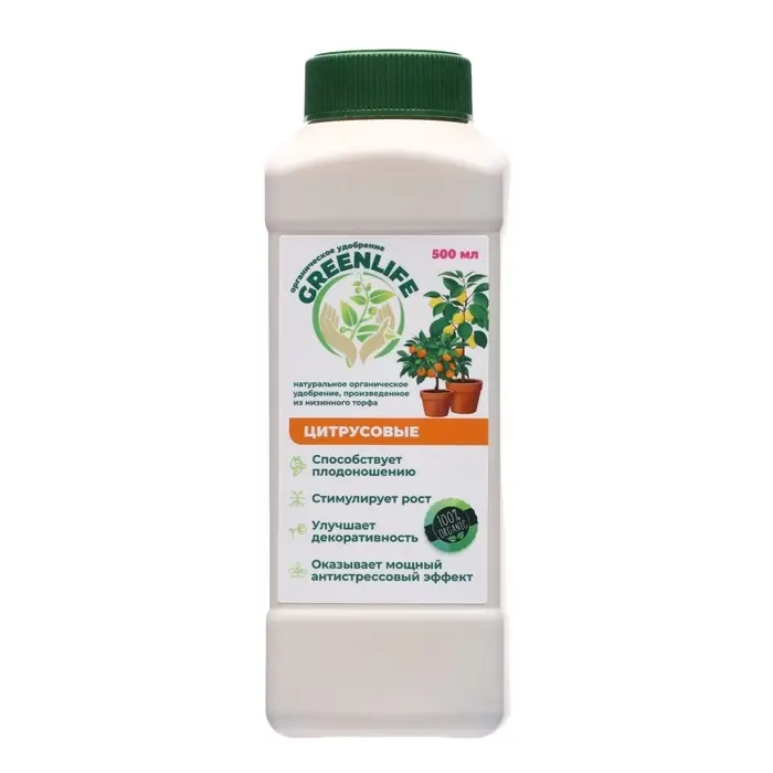Органическое удобрение для цитрусовых Greenlife, 500 мл