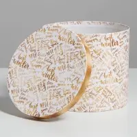 Набор подарочных коробок 5 в 1 &laquo;Белое золото&raquo;, 13&times;14‒19.5&times;22 см, Новый год