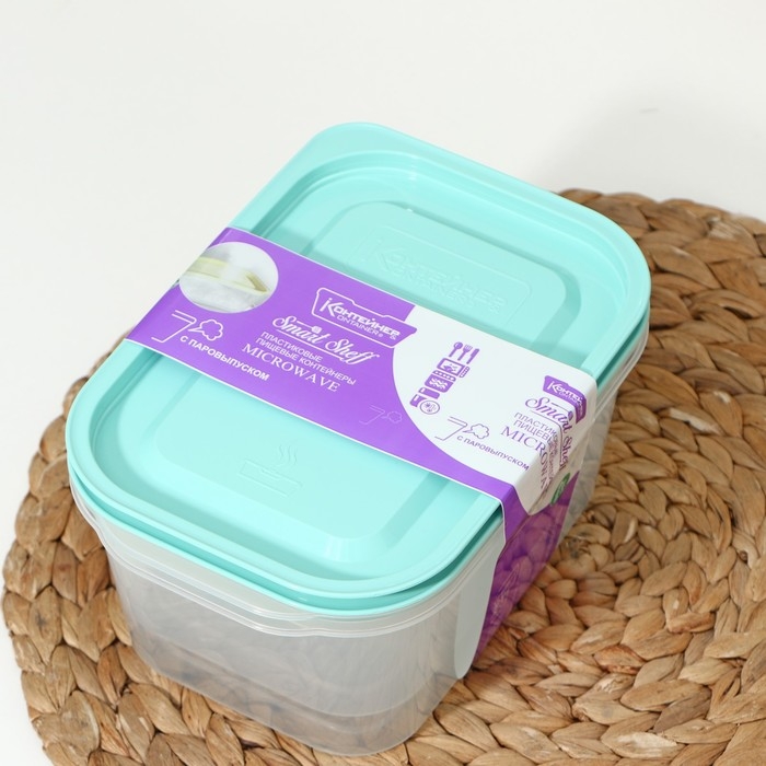 Набор пищевых контейнеров с паровыпуском, 2 шт: 1,1 л, 1,25 л, цвет микс