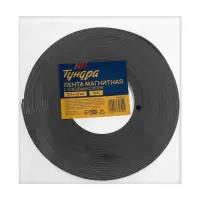 Магнитная лента ТУНДРА, с клеевым слоем, 12.5&times;1.5 мм, длина 10 м