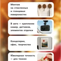 Клейкая лента TORSO, прозрачная, двусторонняя, акриловая, 12 мм &times; 2 м