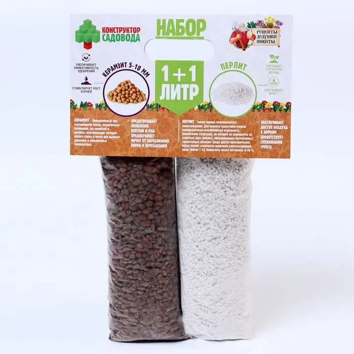 Набор Перлит + Керамзит 5-10 фр. «Рецепты Дедушки Никиты» 1+1 л. Набор Перлит + Керамзит 5-10 фр. «Рецепты Дедушки Никиты» 1+1 л.