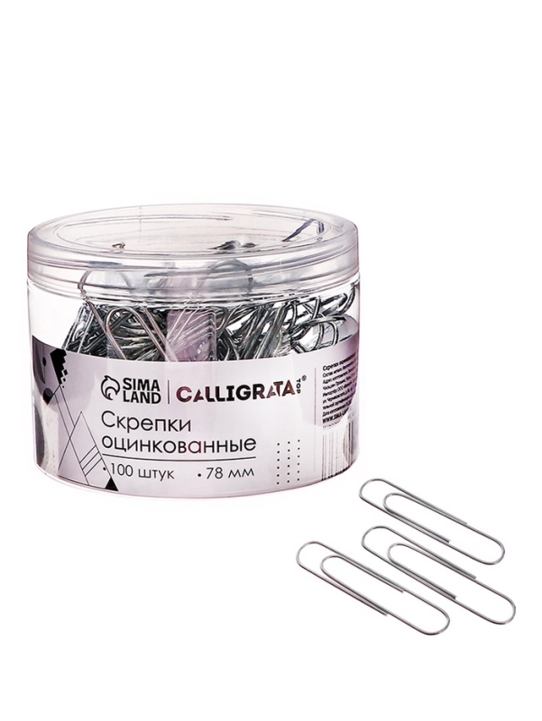 Скрепки 78мм оцинкованные в пластиковой тубе 100 штук Скрепки 78мм оцинкованные в пластиковой тубе 100 штук