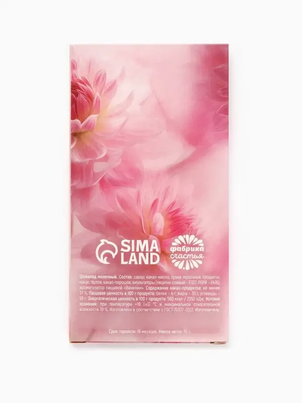 Подарочный набор, гифтбокс &laquo;Маме&raquo; кружка, шоколад, чай, маршмеллоу