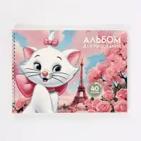 Альбом для рисования на скрепке, А4, 40 листов, 90 г/м&sup2;, 2 штуки, &laquo;Кошечка&raquo;