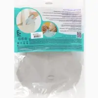 Нагрудник детский, цвет Зеленый 10969713