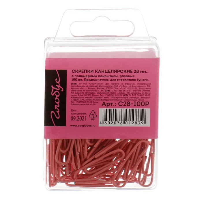 Скрепки канцелярские 28 мм, цветные, 100 штук, GLOBUS розовые, евробокс Скрепки канцелярские 28 мм, цветные, 100 штук, GLOBUS розовые, евробокс