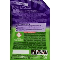 Чистящее средство для кухни CILLIT BANG Анти-Жир с курком 750мл