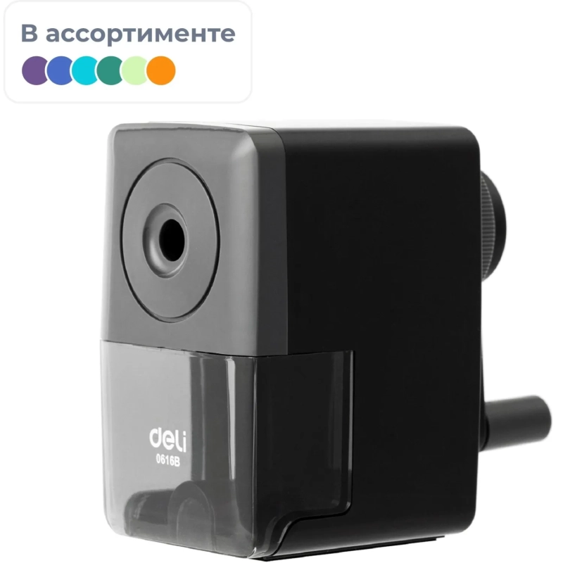 Точилка механическая Deli, 1 отв., со струбциной,картонная коробка, ассорти